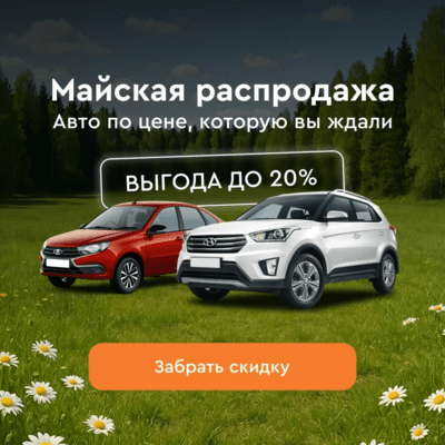 ООО «Эксклюзив»